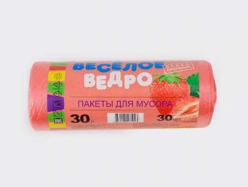 Мешки для мусора 30 литров