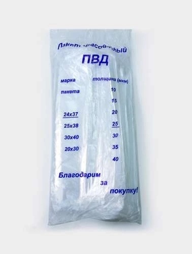 Фасовочные пакеты для маркетплейсов Фасовочные пакеты для маркетплейсов